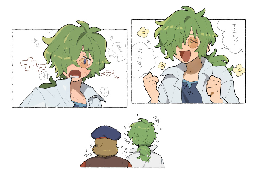2boys, :d, brown_hair, brown_vest, callahan_(pokemon), clenched_hands, closed_eyes, coat