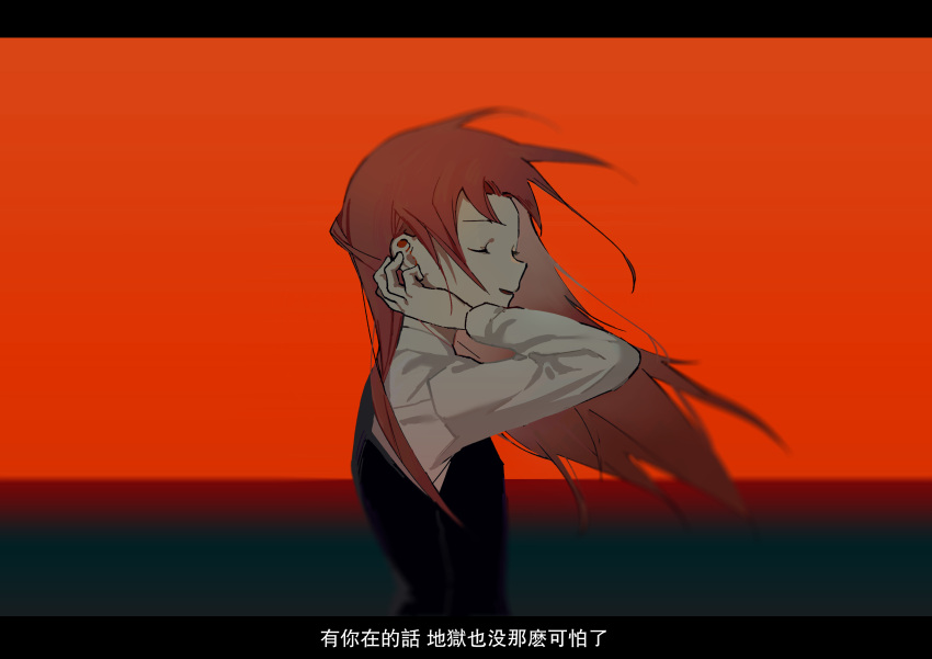 1boy, absurdres, black_vest, chinese_text, chuanhua, closed_eyes, hatsutori_hajime, highres
