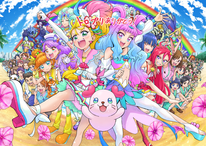 6+boys, 6+girls, :d, ^_^, agnete_(precure), aqua_hair, aqua_sailor_collar, aqua_skirt, arm_up, arms_up, bangs, beach, beard, black_hair, blonde_hair, blue_eyes, blue_hair, blue_pants, blue_shirt, blue_sky, blunt_bangs, bob_cut, bow, brown_eyes, brown_footwear, brown_hair, butler_(precure), character_request, choker, chongire, closed_eyes, clouds, collared_shirt, crop_top, cure_coral, cure_flamingo, cure_la_mer, cure_oasis, cure_papaya, cure_summer, day, elda_(precure), everyone, eyelashes, facial_hair, fingerless_gloves, flat_chest, flower, frown, gloves, gradient_hair, green_eyes, green_hair, grey_shorts, grin, hair_bow, hair_flower, hair_ornament, harada_mifuyu, hayashida_yukie, highres, hirabayashi_mafune, ichijo_rika, ichinose_minori, ichinose_narumi, itou_shin'ichi, kakuta_masami, kirishima_akiho, kneehighs, komachi_naomi, komori_izumi, koni_(precure), kururun_(precure), kuwano_yumi, laura_la_mer, layered_skirt, loafers, long_hair, looking_at_viewer, magical_girl, makeup, mascara, mermaid_queen_(precure), midriff, miniskirt, mizushima_eiko, multicolored_hair, multiple_boys, multiple_girls, nail_polish, nakagawa_shiori, natsuumi_aoi, natsuumi_manatsu, natsuumi_taiyou, numeri_(precure), orange_eyes, outdoors, pants, pantyhose, pink_eyes, pink_flower, pink_hair, pink_nails, pink_sailor_collar, pleated_skirt, precure, purple_hair, rainbow, redhead, sailor_collar, sailor_shirt, sakuragawa_saki, school_uniform, serafuku, sharon_(precure), shiraishi_kiriko, shiratori_yuriko, shirt, shoes, short_hair, short_sleeves, shorts, skirt, sky, smile, socks, squatting, star_(symbol), star_hair_ornament, stomach, suzumura_miyuki, suzumura_sango, takatsuki_haruna, takizawa_asuka, takizawa_hareruya, the_witch_of_delays, toenail_polish, toenails, tomono_natsuo, towel, towel_around_neck, tropical-rouge!_precure, very_long_hair, violet_eyes, white_bow, white_choker, white_gloves, white_shirt, white_skirt, yamabe_yuna, yellow_shirt