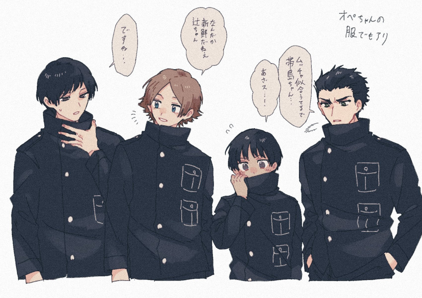 1girl, 2_0_hatsu, 3boys, bangs, black_jacket, blue_eyes, breast_pocket, brown_hair