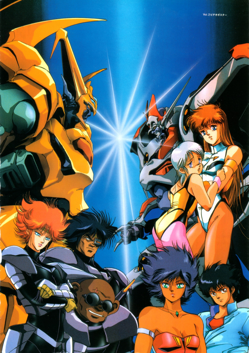 dangaioh, hirano_toshihiro, lambda_nom, mia_alice, pai_thunder, rol_kran