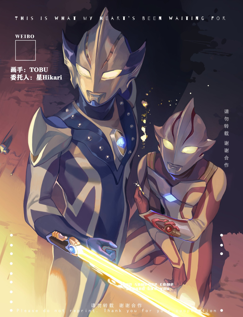 2boys, alien, arm_blade, blue_bodysuit, bodysuit, covering, english_text, glowing