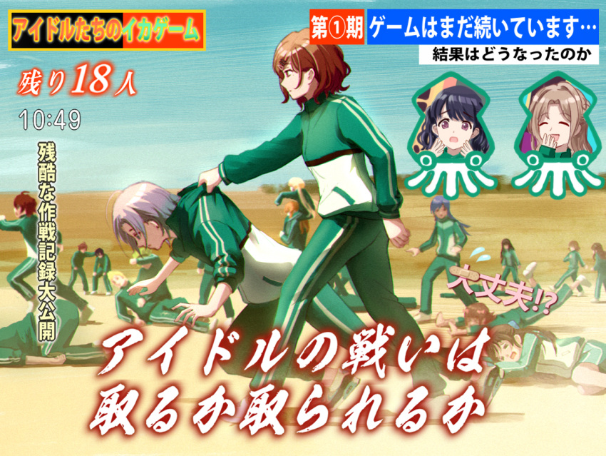 5boys, 6+girls, amagase_touma, amami_haruka, asakura_tooru, asakura_toru, character_request, fallen_down