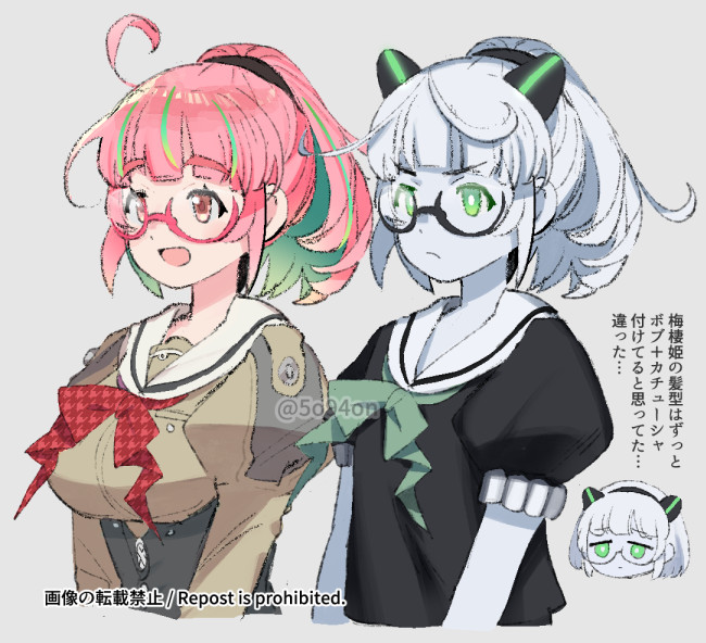2girls, abyssal_plum_princess, abyssal_ship, bangs, black-framed_eyewear, blunt_bangs, breasts, closed_mouth, cropped_torso, dual_persona, glasses, green_eyes, green_hair, green_neckerchief, grey_background, horns, kantai_collection, long_sleeves, multicolored_hair, multiple_girls, multiple_views, neckerchief, open_mouth, pale_skin, pink-framed_eyewear, pink_eyes, pink_hair, ponytail, red_neckerchief, round_eyewear, sailor_collar, shimin, short_sleeves, simple_background, thick_eyebrows, translation_request, twitter_username, ume_(kancolle), upper_body, white_hair, white_sailor_collar