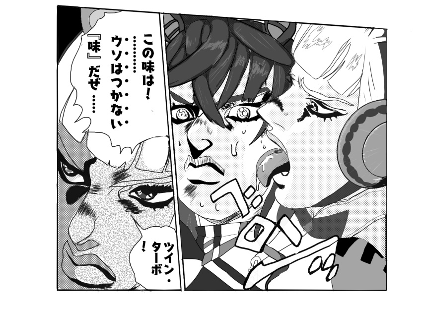 2girls, @_@, animal_ears, araki_hirohiko_(style), bangs, blunt_bangs, commentary, gold_ship_(umamusume)