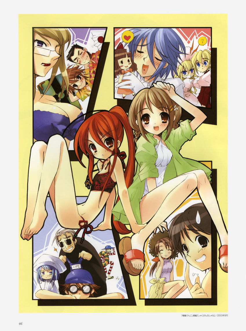 friagne, hecate, ito_noizi, margery_daw, marianne, sakai_chigusa, sakai_yuuji, satou_keisaku