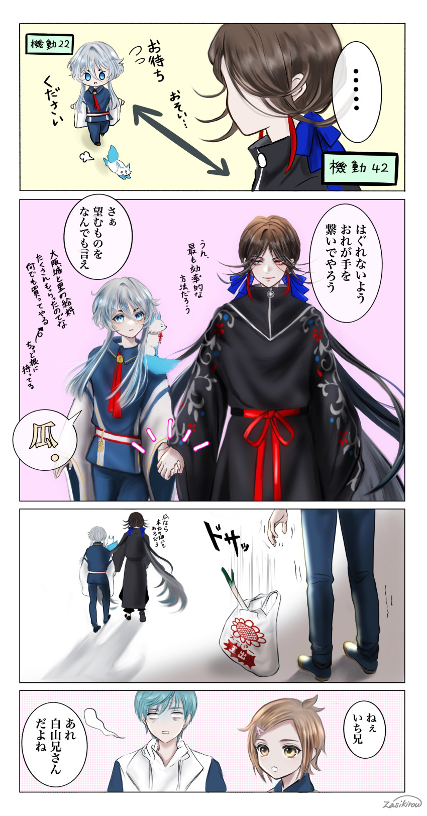 4boys, absurdres, blue_eyes, blue_hair, brown_hair, colored_tips, fox, hakusan_yoshimitsu