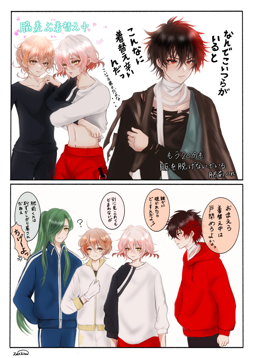 4boys, absurdres, black_hair, black_shirt, changing_clothes, green_hair, hanjin_(touken_ranbu), highres, hizen_tadahiro, long_hair, long_sleeves, monoyoshi_sadamune, multicolored_hair, multiple_boys, nikkari_aoe, orange_eyes, orange_hair, pink_hair, ponytail, redhead, shirt, short_hair, touken_ranbu, translation_request, white_background, zasikirou