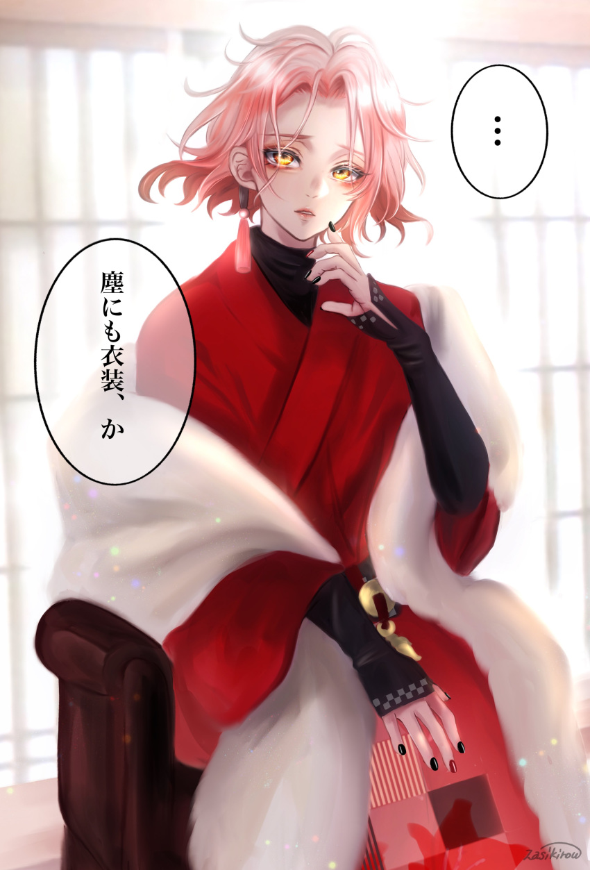 1boy, absurdres, hanjin_(touken_ranbu), highres, long_sleeves, looking_at_viewer, male_focus, multicolored_hair