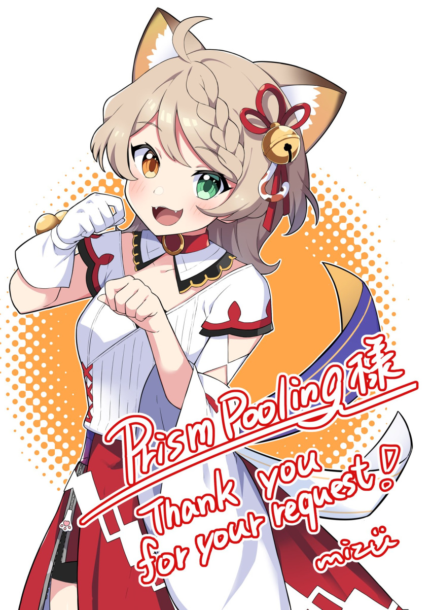 1girl, =3, ahoge, animal_ears, asymmetrical_clothes, bell, braid, braided_bangs, cat_ears, cat_girl, choker, commission, fangs, gloves, green_eyes, hair_bell, hair_ornament, hakama, hakama_skirt, heterochromia, highres, japanese_clothes, light_brown_hair, miz_(mizillustration), multiple_tails, nekomata, prism_project, shorts, shorts_under_skirt, single_glove, single_sleeve, skeb_commission, skirt, solo, spiked_choker, spikes, suzune_nia, tail, two_tails, yellow_eyes