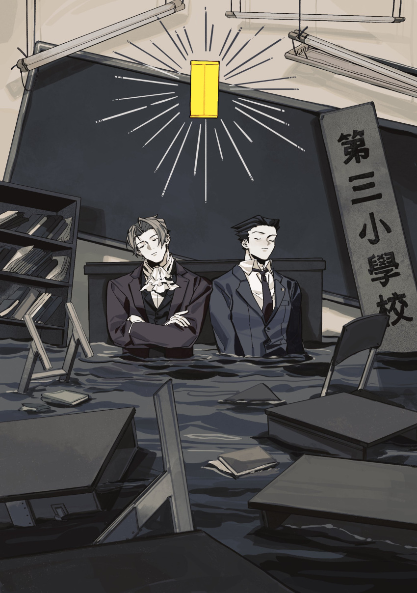 2boys, absurdres, ace_attorney, ascot, banner, book, bookshelf, ceiling_light