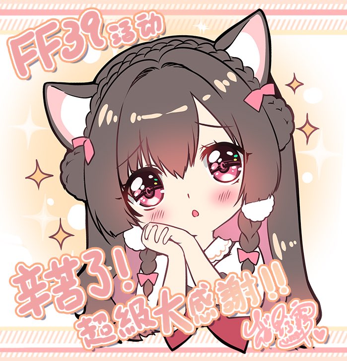 1girl, animal_ears, bangs, black_hair, bow, breasts, cat_ears, chibi