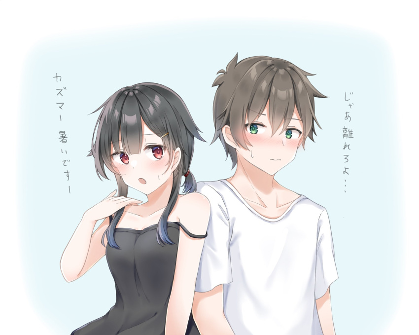 1boy, 1girl, bangs, bare_arms, bare_shoulders, black_dress, black_hair, blush, breasts, brown_hair, collarbone, couple, dress, fu7, green_eyes, hair_between_eyes, highres, kono_subarashii_sekai_ni_bakuen_wo!, kono_subarashii_sekai_ni_shukufuku_wo!, megumin, nervous, open_mouth, red_eyes, satou_kazuma, shirt, short_hair, simple_background, small_breasts, white_shirt