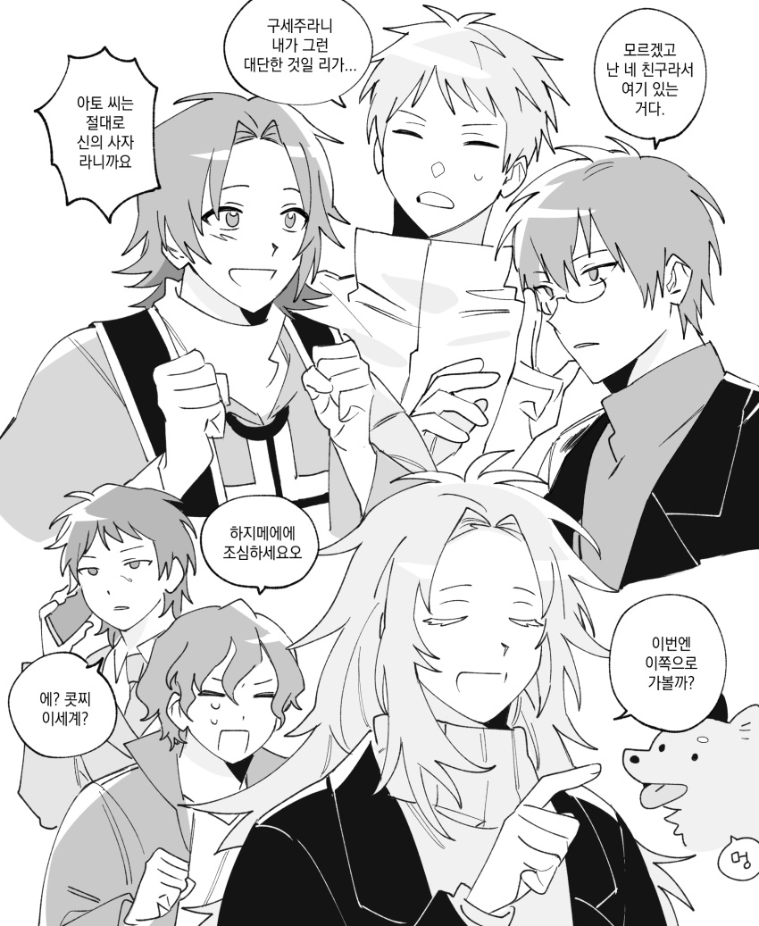 6+boys, atou_haruki, bangs, cellphone, closed_eyes, commentary_request, cosplay, costume_switch, dog, dolphin_(danjoeuigom), glasses, greyscale, harada_minoru, hatsutori_hajime, high_collar, highres, holding, holding_phone, jacket, korean_commentary, korean_text, long_hair, long_sleeves, male_focus, monochrome, multiple_boys, open_clothes, open_jacket, open_mouth, otowa_rui_(saibou_shinkyoku), parted_bangs, phone, role_reversal, saibou_shinkyoku, shinano_eiji, shirt, short_hair, simple_background, smile, stole, sweat, sweater, translation_request, turtleneck, turtleneck_sweater, utsugi_noriyuki, white_background