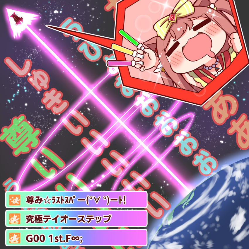 =_=, agnes_digital_(umamusume), animal_ears, blush, closed_eyes, commentary_request, earth_(planet), flying