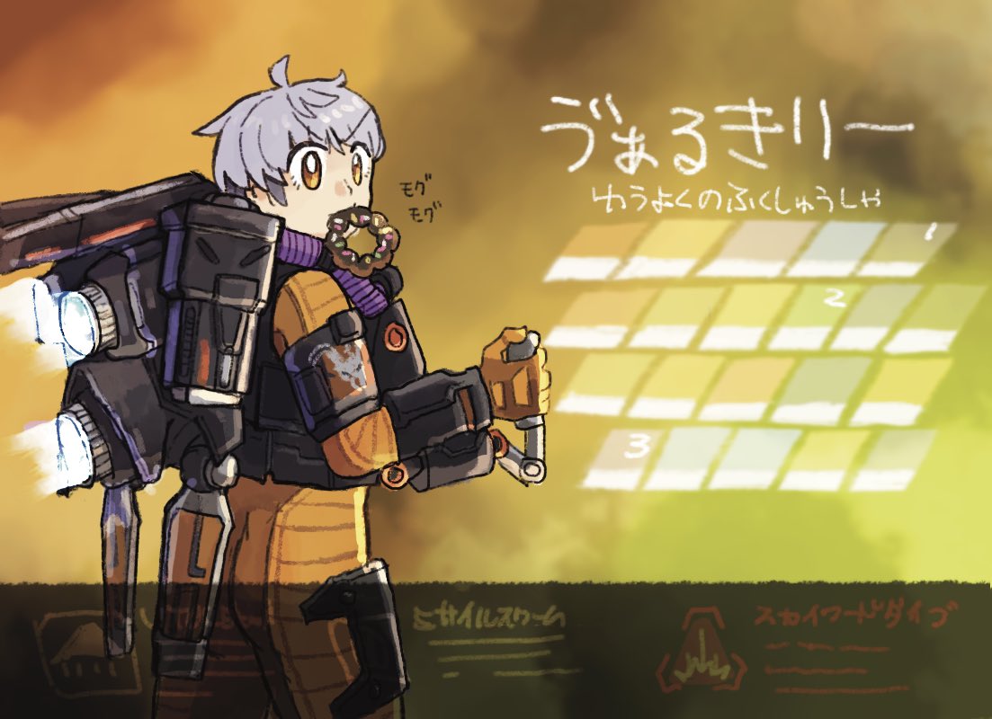 1girl, andonkurage, apex_legends, bodysuit, character_select, doughnut, food, food_in_mouth