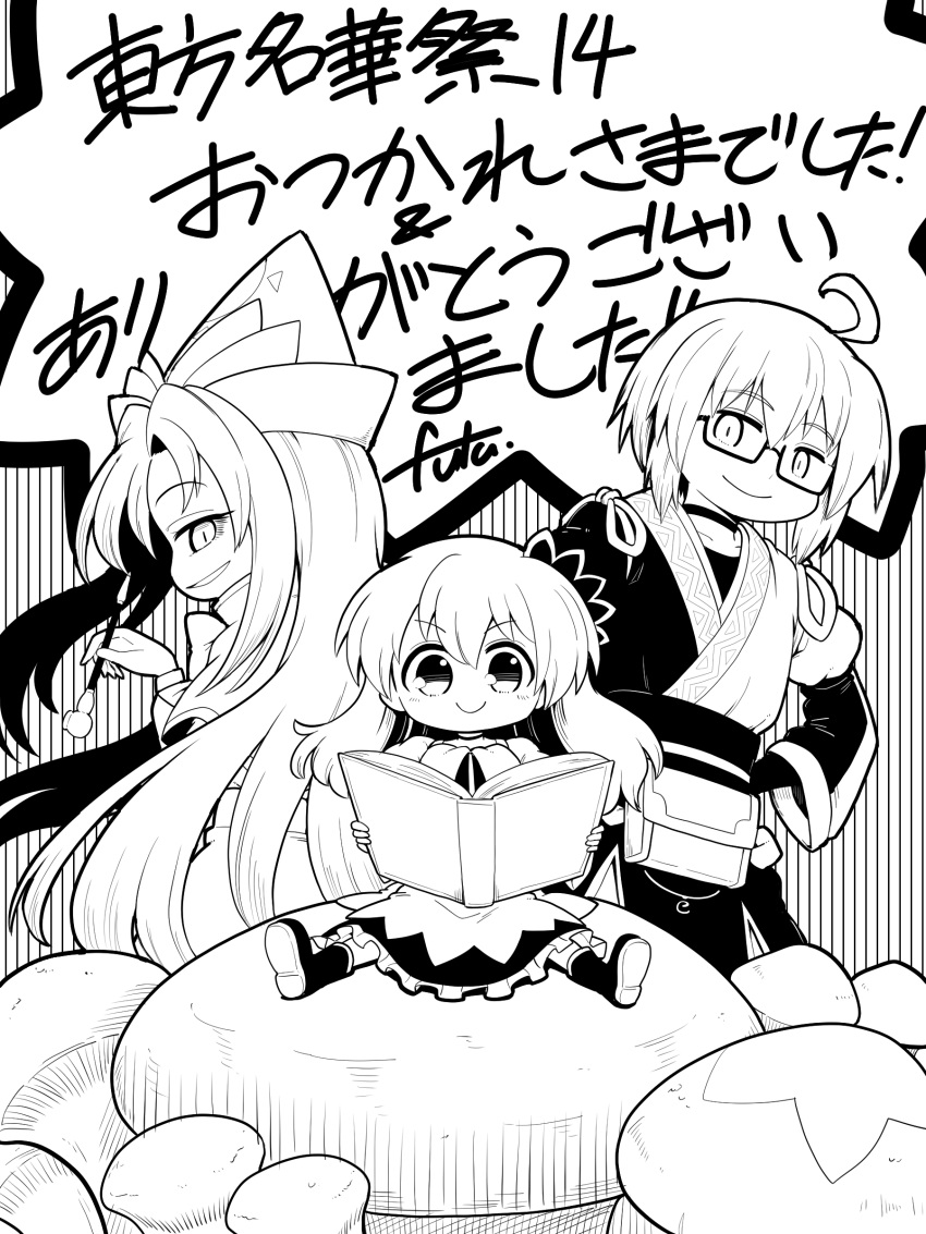 1boy, 2girls, absurdres, futa_(nabezoko), grin, hat, highres, kirisame_marisa, long_hair, long_sleeves, mima_(touhou), morichika_rinnosuke, multiple_girls, non-web_source, smile, touhou, touhou_(pc-98), younger