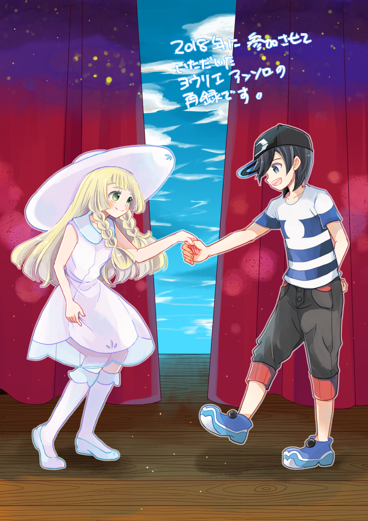 1boy, 1girl, atsumi_yoshioka, bangs, baseball_cap, black_hair, black_headwear, blonde_hair