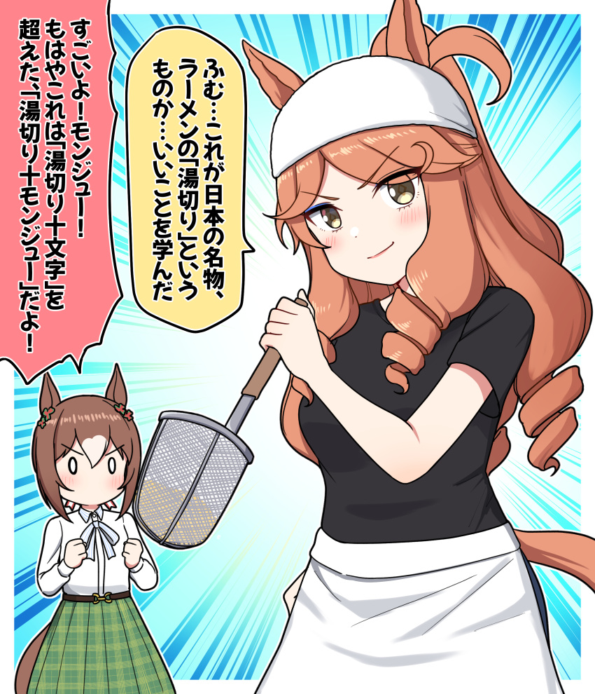 >:), 0_0, 2girls, absurdres, animal_ears, apron, bangs, black_shirt