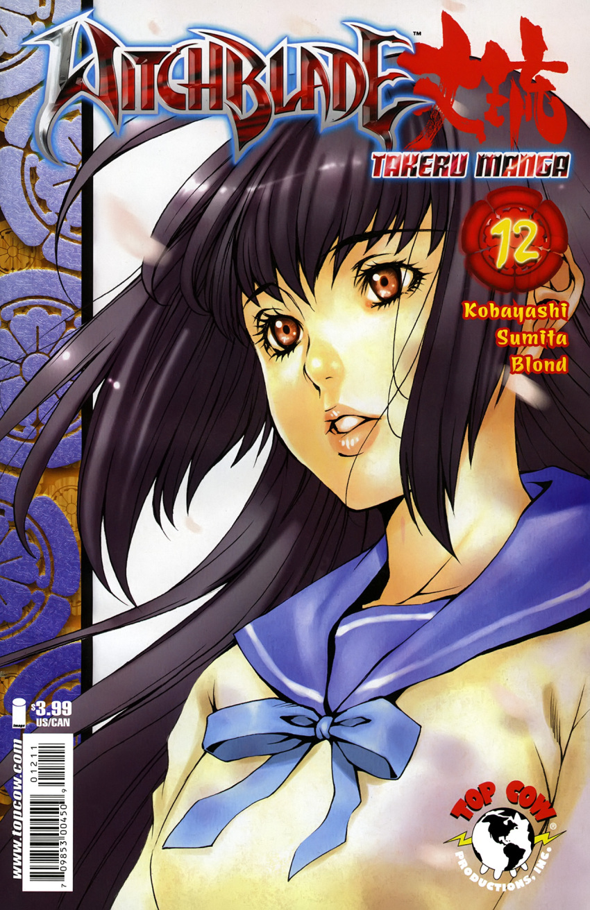 seifuku, tagme, witchblade, witchblade_takeru