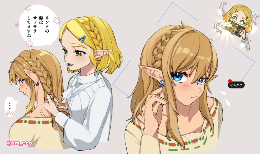 +_+, 1boy, 1girl, alternate_hairstyle, bangs, blonde_hair, blue_eyes, blush