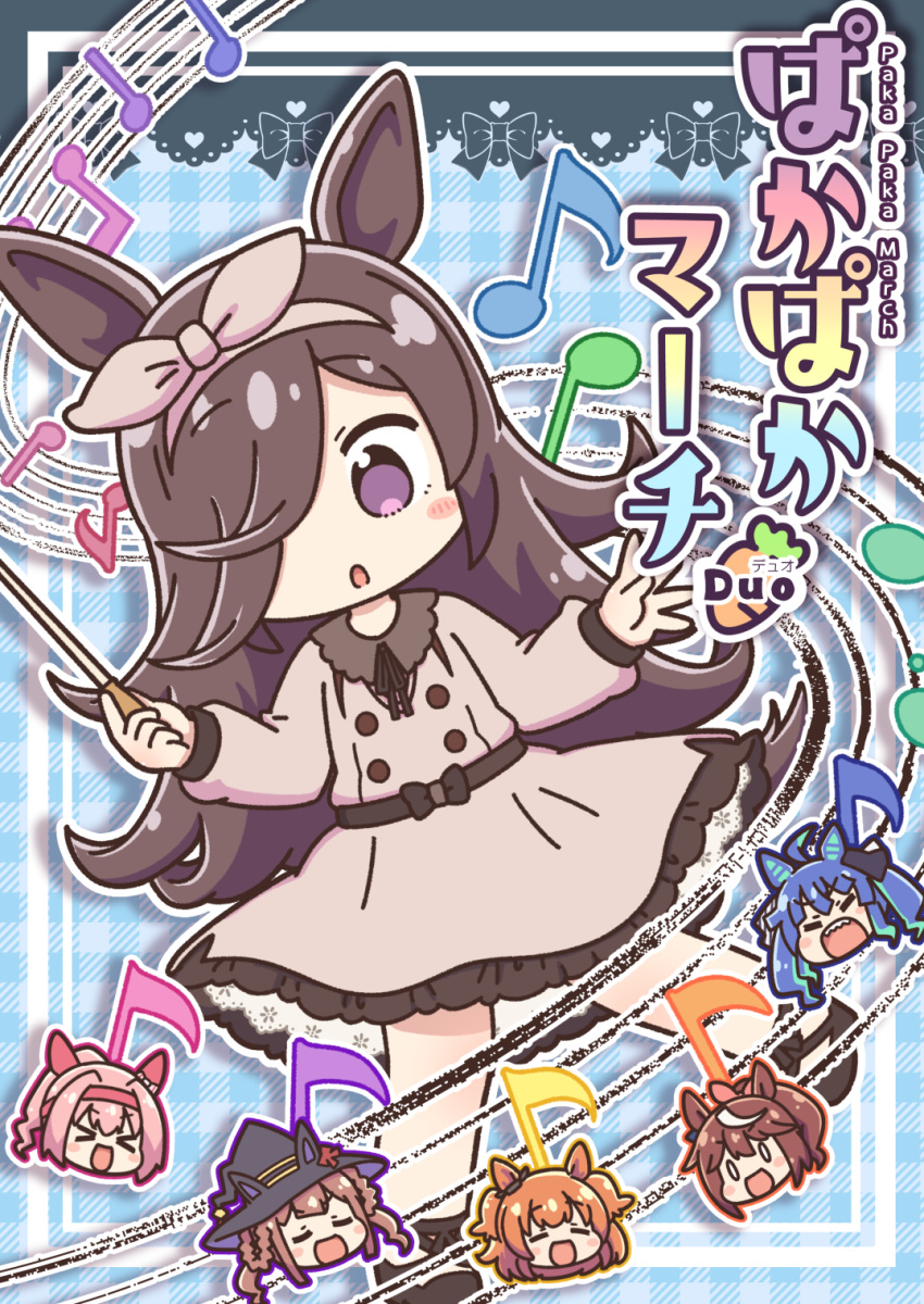 >_<, 0_0, 6+girls, :d, :o, animal_ears, animal_hat, bangs, baton_(conducting), black_headwear, black_ribbon, blue_hair, blush_stickers, brown_dress, brown_hair, closed_eyes, collared_dress, commentary_request, cover, cover_page, dress, ear_ribbon, eighth_note, fake_animal_ears, frilled_dress, frills, hair_over_one_eye, hair_ribbon, hairband, haru_urara_(umamusume), hat, highres, holding, horse_ears, horse_girl, horse_tail, kurororo_rororo, long_sleeves, mayano_top_gun_(umamusume), multicolored_hair, multiple_girls, musical_note, neck_ribbon, parted_lips, pink_hair, pink_ribbon, ponytail, red_hairband, ribbon, rice_shower_(umamusume), sharp_teeth, smile, sweep_tosho_(umamusume), tail, teeth, tokai_teio_(umamusume), translation_request, twin_turbo_(umamusume), twintails, two-tone_hair, two_side_up, umamusume, v-shaped_eyebrows, violet_eyes, witch_hat, xd