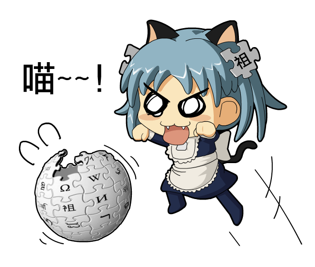1girl, animal_ears, artist_request, blue_hair, cat_ears, cat_tail, chibi, chinese_text