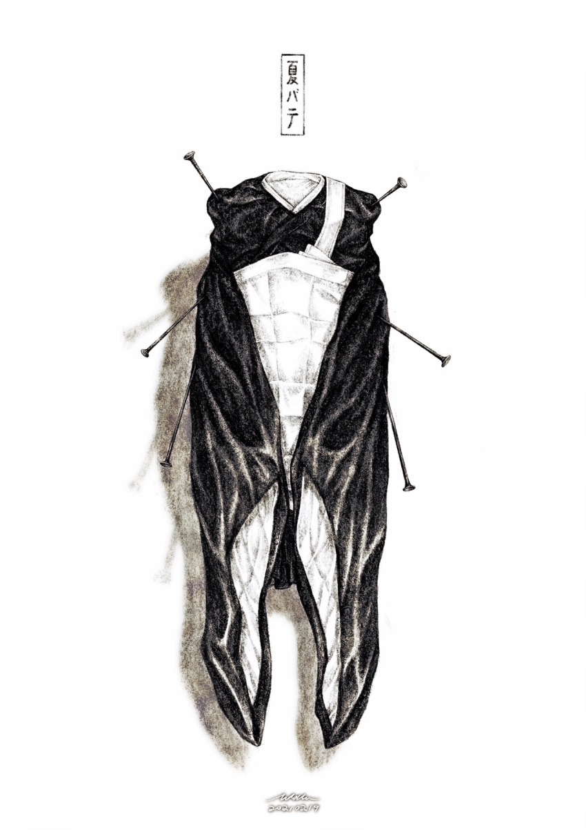 dated, getou_suguru, highres, insect_pin, jujutsu_kaisen, kesa, long_sleeves, monochrome