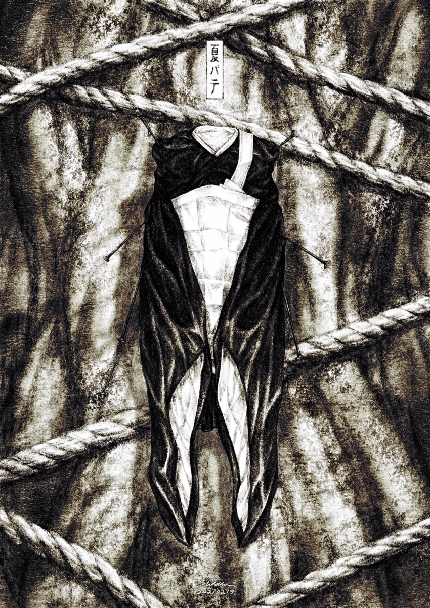 dated, getou_suguru, highres, in_tree, jujutsu_kaisen, kesa, long_sleeves, monochrome