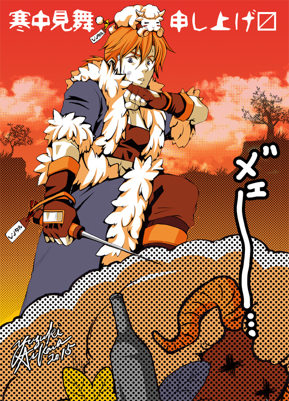 1boy, aikawa_yuzuki, amistr_(ragnarok_online), blue_cape, blue_jacket, brown_gloves, brown_hair, brown_pants