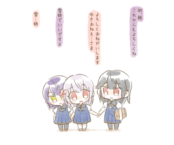 3girls, alternate_hair_length, alternate_hairstyle, arm_at_side, arms_at_sides, assault_lily, black_bow, black_bowtie, black_hair, black_pantyhose, blue_dress, blush, bow, bowtie, brown_footwear, buttons, chibi, closed_mouth, dress, flower, folder, funada_kiito, funada_ui, green_eyes, grey_hair, hair_flower, hair_ornament, handshake, holding, holding_folder, holding_hands, looking_at_another, medium_hair, multiple_girls, nagasawa_yuki_(assault_lily), no_pupils, pantyhose, parted_lips, pinafore_dress, pink_flower, pleated_dress, puffy_short_sleeves, puffy_sleeves, purple_hair, rebi, red_eyes, school_uniform, shoes, short_sleeves, siblings, side-by-side, simple_background, sisters, smile, standing, translated, white_background, white_pantyhose, younger