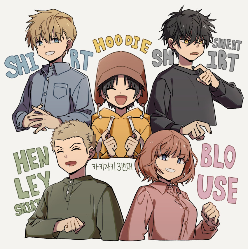 1girl, 4boys, ^_^, adjusting_clothes, arm_at_side, bangs, betsuyaku_taichi, black_hair