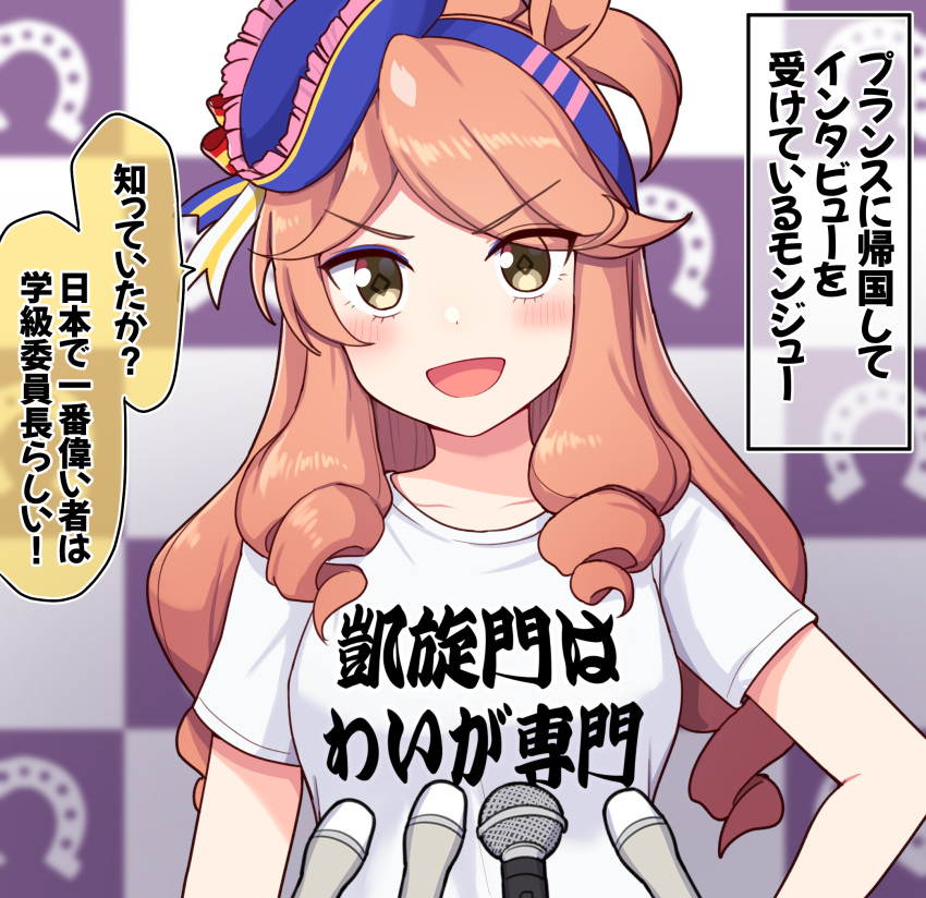 1girl, :d, animal_ears, bangs, blue_headwear, blurry, blurry_background, blush