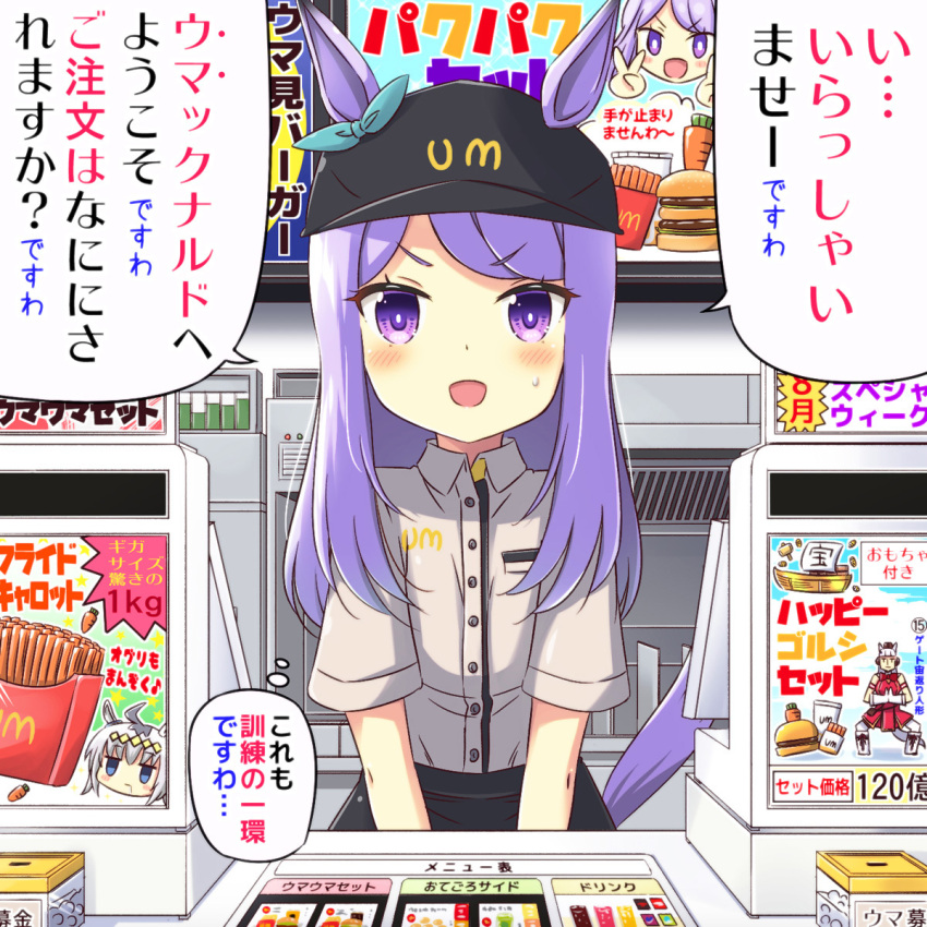 12_billion_yen_incident, 1girl, ahoge, alternate_costume, animal_ears, balancing_sasuke, blush, commentary_request