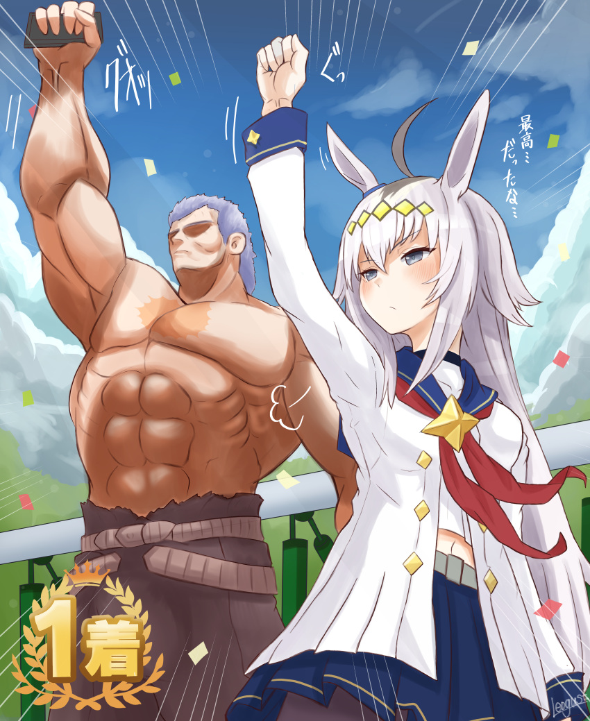 1boy, 1girl, absurdres, animal_ears, arm_up, bangs, blue_sailor_collar, blue_skirt
