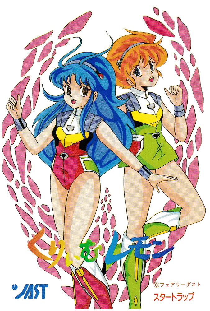 1980s_(style), 2girls, antenna_hair, blue_hair, boots, bracelet, cream_lemon, fairydust, green_footwear, hairband, jewelry, knee_boots, leotard, long_hair, multiple_girls, non-web_source, official_art, orange_hair, red_footwear, retro_artstyle, scan, science_fiction, short_hair, simple_background, star_trap, white_background