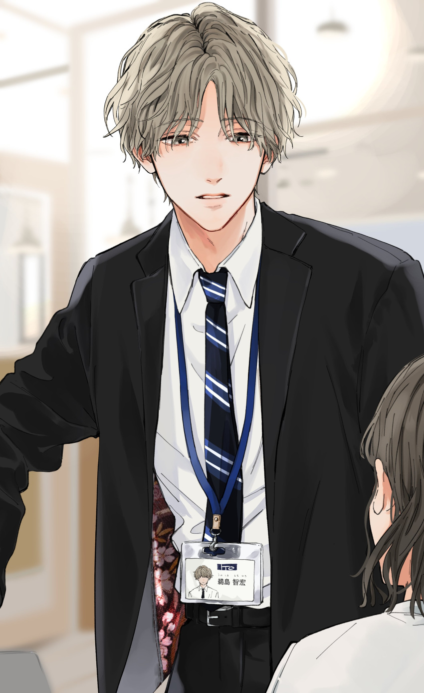 1boy, 1other, absurdres, bangs, belt, black_belt, black_hair, black_jacket