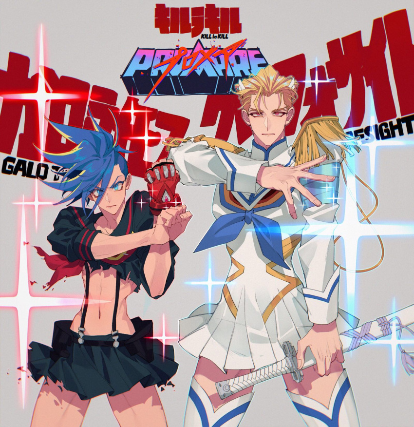 2boys, black_serafuku, blonde_hair, blue_eyes, blue_hair, character_name, chromatic_aberration, closed_mouth