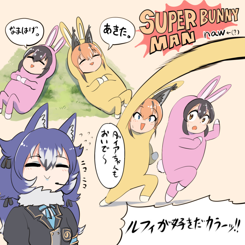 3girls, animal_costume, animal_ear_fluff, animal_ears, black_hair, blazer, blue_hair, caracal_(kemono_friends)