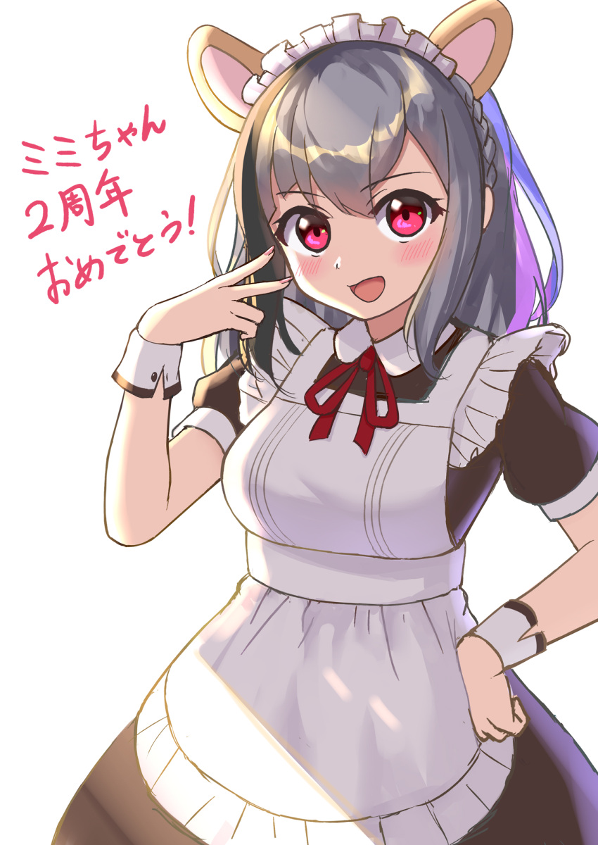 1girl, :d, alternate_costume, animal_ears, apron, black_dress, black_hair, braid, breasts, dress, enmaided, extra_ears, grey_hair, hamster_ears, hand_on_hip, highres, indie_virtual_youtuber, kirara_mimi, lilium443, maid, maid_headdress, multicolored_hair, open_mouth, red_eyes, smile, solo, streaked_hair, translation_request, v, virtual_youtuber, white_apron, wrist_cuffs