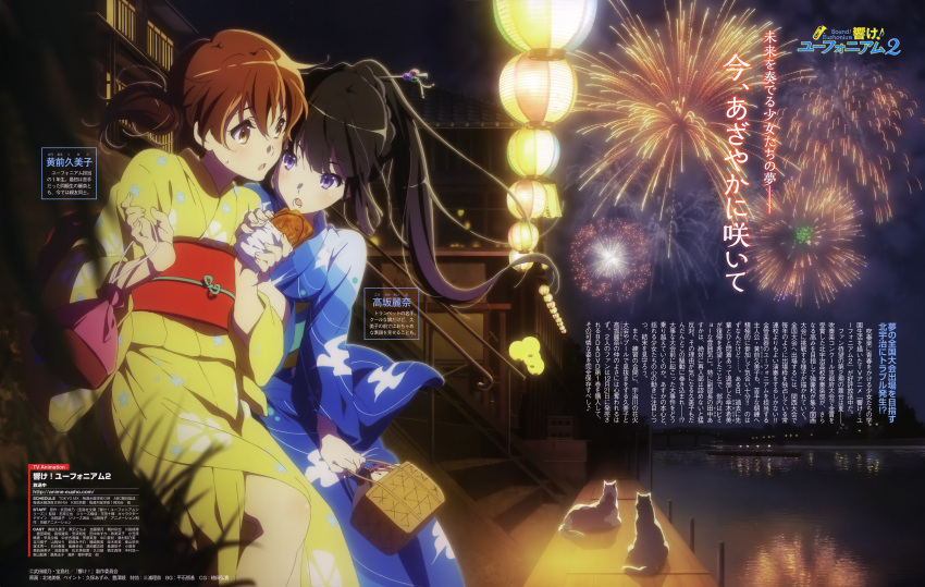 2girls, :o, absurdres, bag, bangs, black_hair, blue_kimono, blush