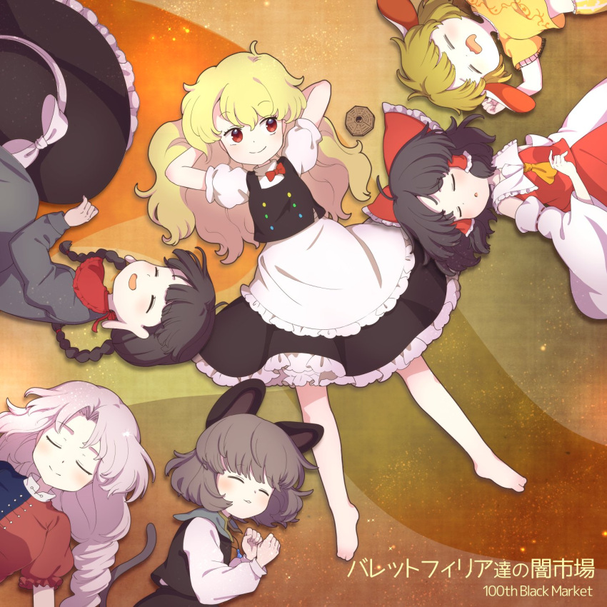 100th_black_market, 6+girls, apron, black_skirt, black_vest, blonde_hair, buttons, hakurei_reimu