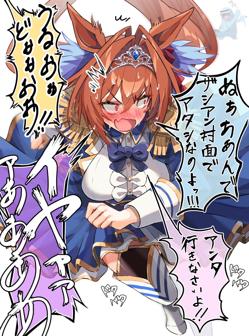1girl, ^^^, animal_ears, bangs, bar_censor, blue_bow, blue_bowtie, blue_skirt