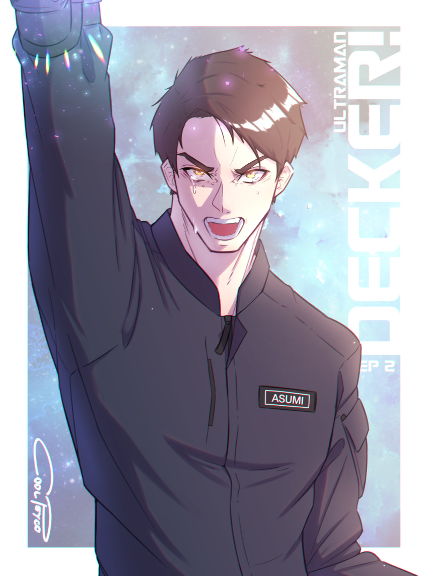 1boy, absurdres, arm_up, asumi_kanata, black_jacket, border, brown_hair, coolpsyco