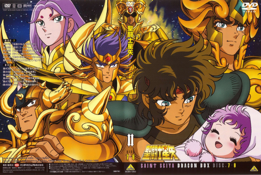 aries_mu, baby, cancer_deathmask, dvd_cover, gemini_saga, golden_armor, helmet, leo_aiolia