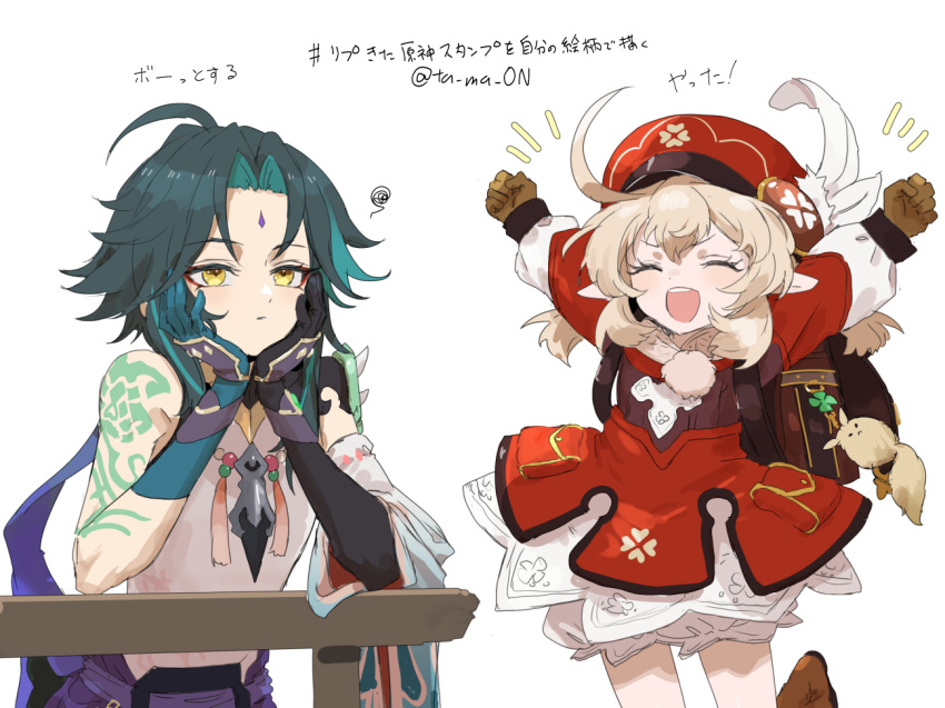 1boy, 1girl, ahoge, arm_tattoo, arms_up, backpack, bag, bead_necklace