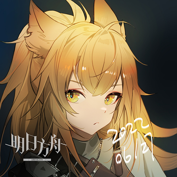 1girl, animal_ears, arknights, copyright_name, dated, green_background, green_shirt, light_brown_hair, lion_ears, lion_girl, long_hair, looking_at_viewer, mang_(0_felicidades), ponytail, portrait, shirt, siege_(arknights), siege_(legacy)_(arknights), simple_background, solo, yellow_eyes