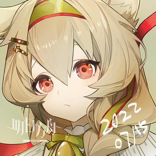 1girl, arknights, beanstalk_(arknights), beanstalk_(gift_uncompleted)_(arknights), bell, braid, brown_hair, collar