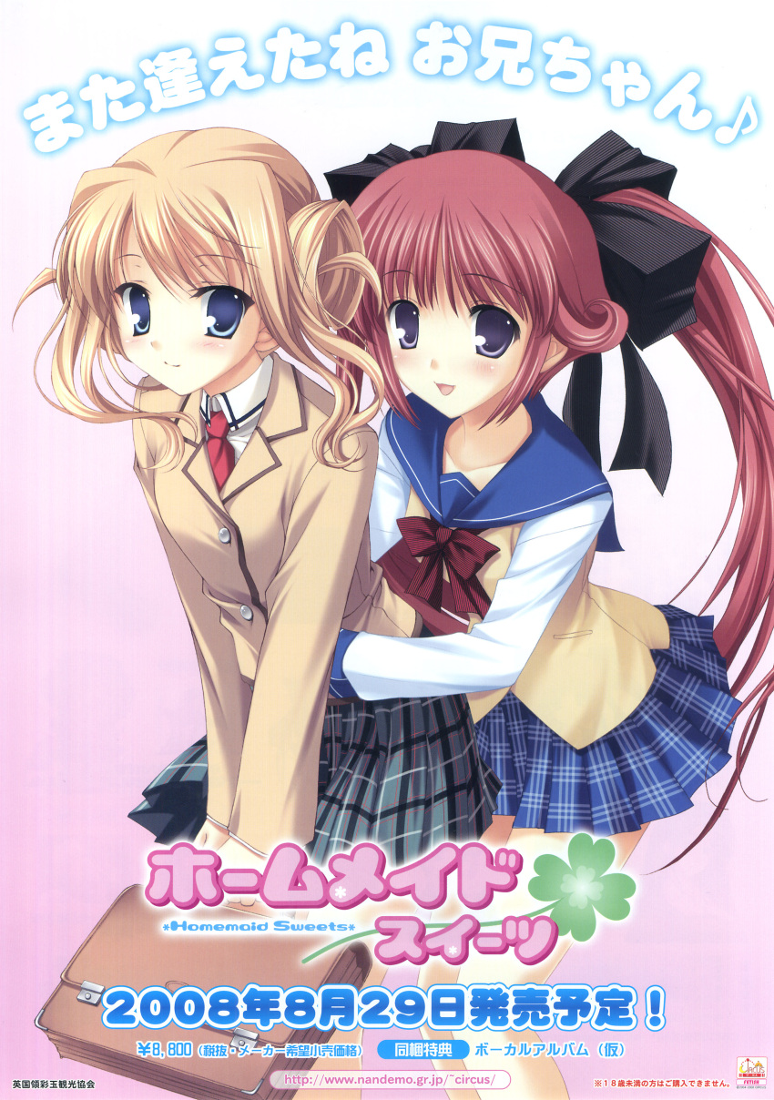 home_maid_sweets, screening, tagme, tanihara_natsuki