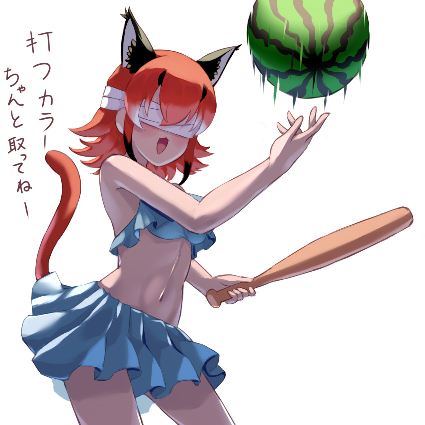 1girl, animal_costume, animal_ear_fluff, animal_ears, baseball_bat, bikini, blindfold, blue_bikini, caracal_(kemono_friends), caracal_ears, food, fruit, highres, kemono_friends, kemono_friends_v_project, long_hair, navel, open_mouth, orange_hair, sawara_noa, simple_background, solo, swimsuit, tail, virtual_youtuber, watermelon, white_background
